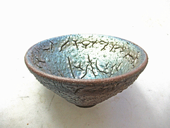 黒曜石茶碗、自然石、石、輝石茶碗