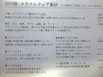 watanabe-iida-3.gif